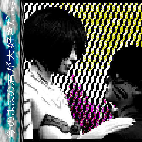 ILoveYouJustTheWayYouAre